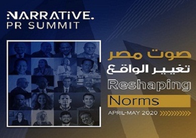 Narrative Summit selected as a partner by the League of Arab States for the Arab Sustainable Development Week