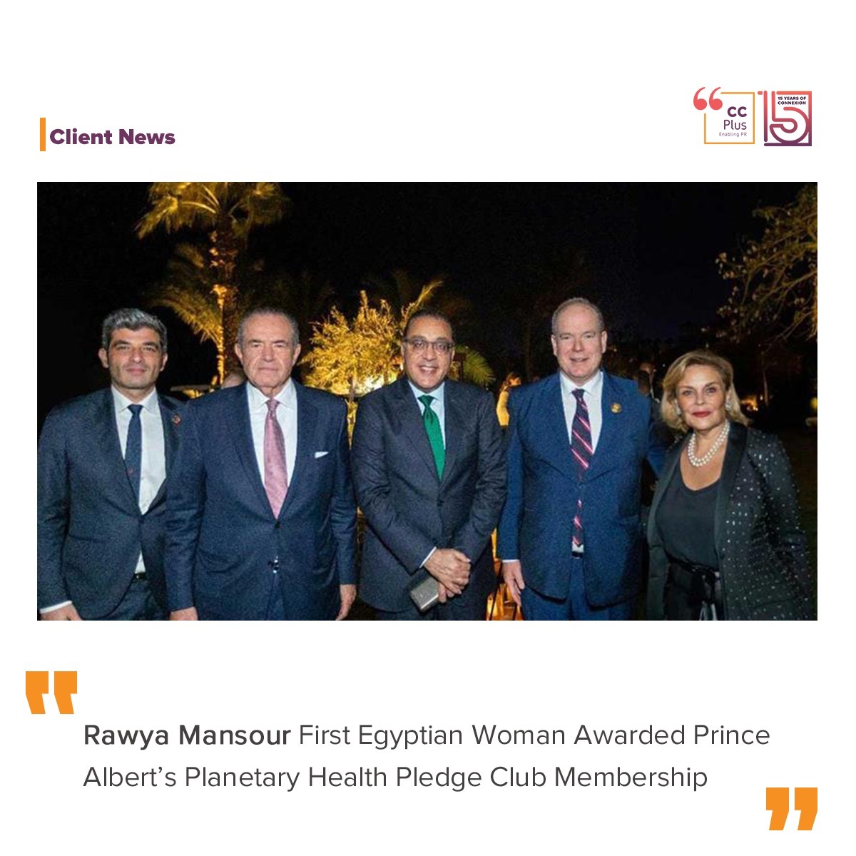 Rawya Mansour first Egyptian woman awarded Prince Albert’s Planetary Health Pledge Club membership.