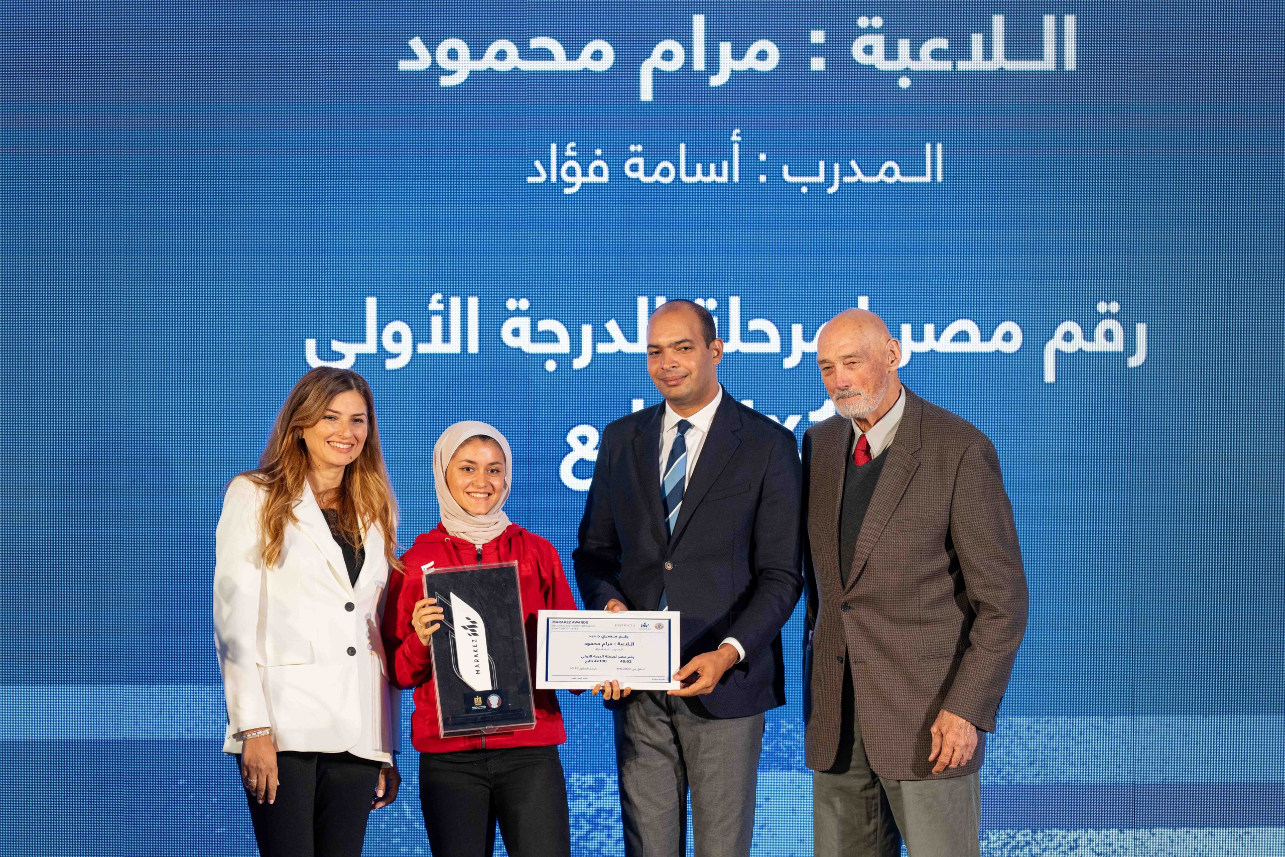 MARAKEZ Awards Athletes Who Broke National Records in Athletics in Collaboration with Egyptian Athletics Federation and Sponsors the MARAKEZ Pyramids Half Marathon
